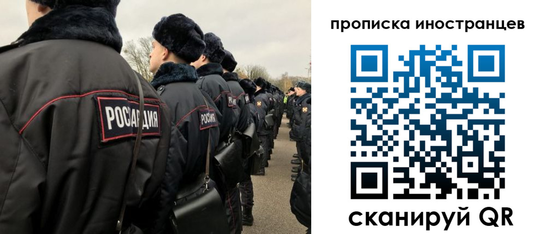 прописка для работы в Шумерле