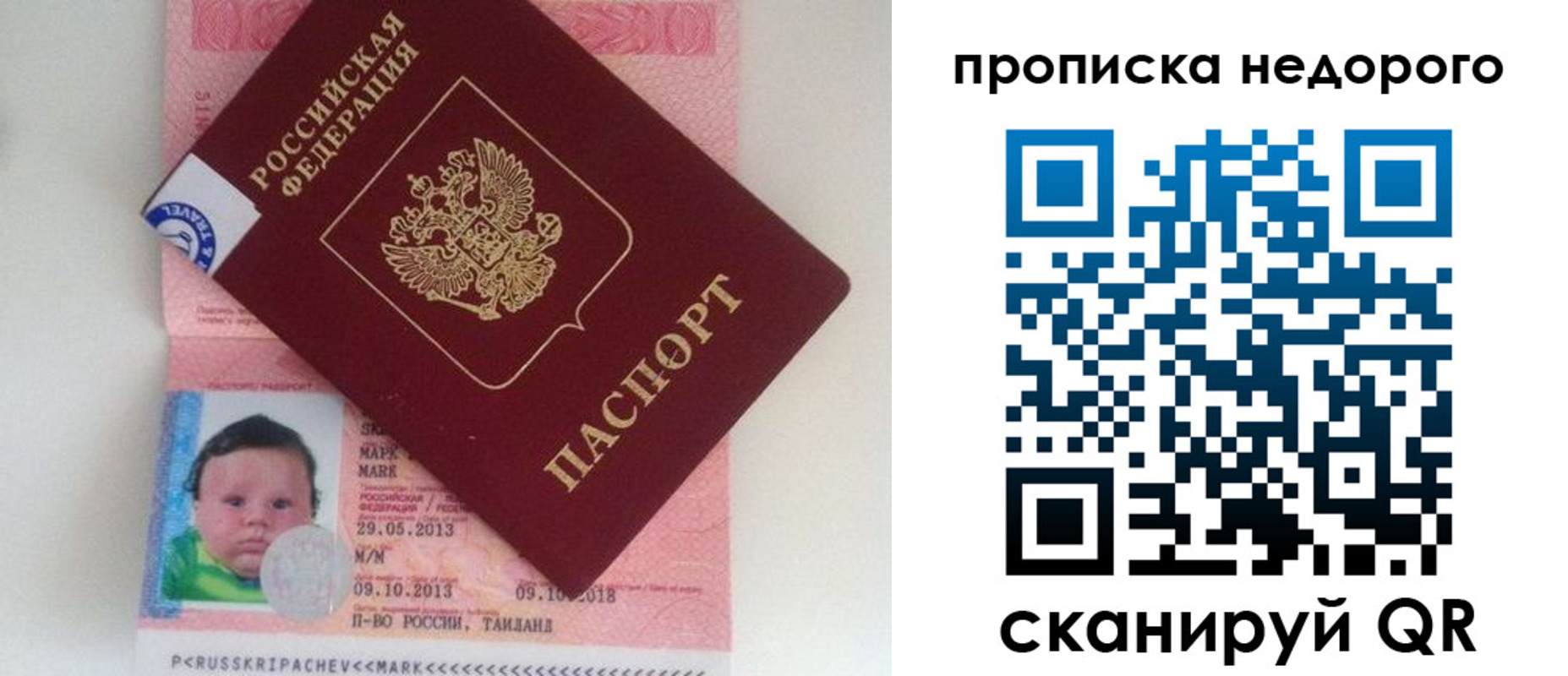 регистрация в Шумерле