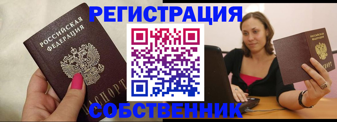 найти адрес прописки в Шумерле